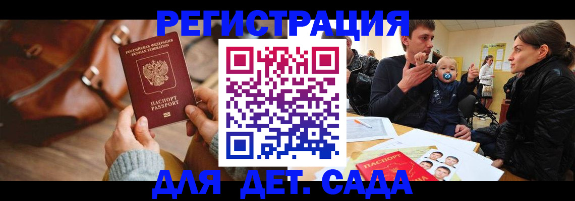 временная регистрация надежно в Малоярославце